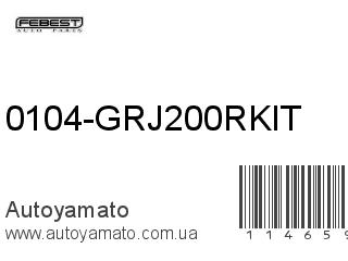 0104-GRJ200RKIT (FEBEST)