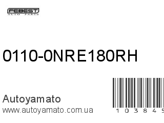 0110-0NRE180RH (FEBEST)