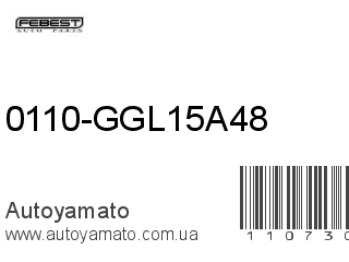 0110-GGL15A48 (FEBEST)