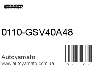 0110-GSV40A48 (FEBEST)