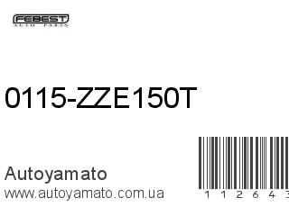 0115-ZZE150T (FEBEST)