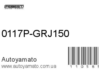 0117P-GRJ150 (FEBEST)