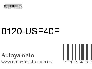0120-USF40F (FEBEST)