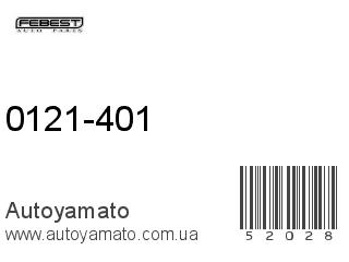 0121-401 (FEBEST)
