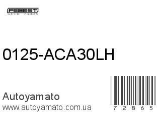 0125-ACA30LH (FEBEST)