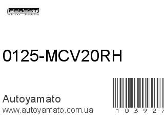 0125-MCV20RH (FEBEST)