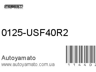 0125-USF40R2 (FEBEST)