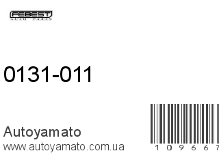 0131-011 (FEBEST)