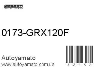 0173-GRX120F (FEBEST)
