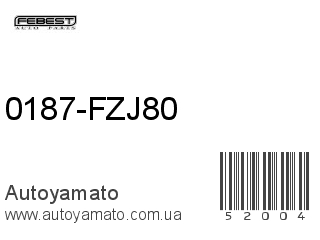 0187-FZJ80 (FEBEST)