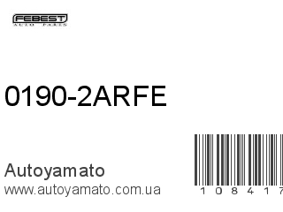 0190-2ARFE (FEBEST)