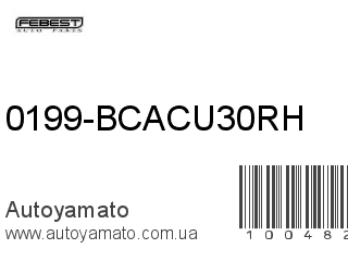 0199-BCACU30RH (FEBEST)