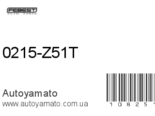 0215-Z51T (FEBEST)