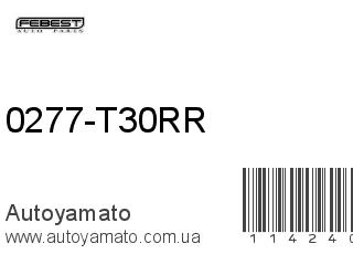 0277-T30RR (FEBEST)