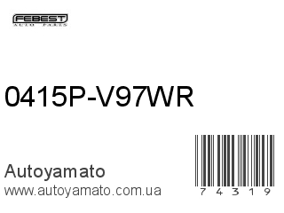 0415P-V97WR (FEBEST)