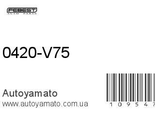 0420-V75 (FEBEST)