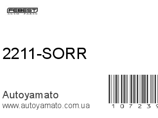 2211-SORR (FEBEST)
