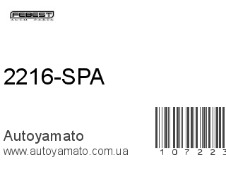 2216-SPA (FEBEST)