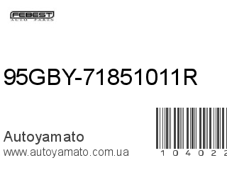 95GBY-71851011R (FEBEST)