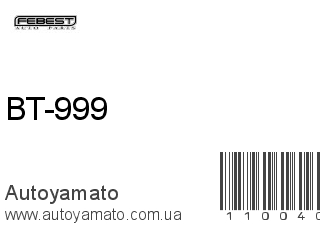 BT-999 (FEBEST)