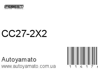 CC27-2X2 (FEBEST)