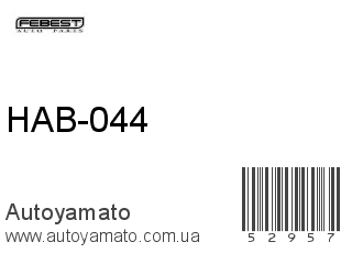 HAB-044 (FEBEST)