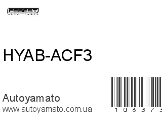 HYAB-ACF3 (FEBEST)