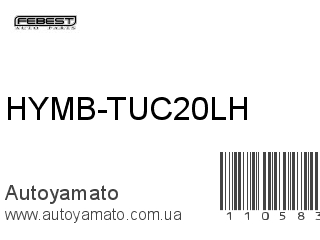 HYMB-TUC20LH (FEBEST)