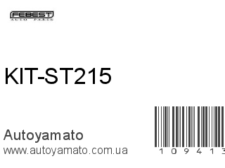 KIT-ST215 (FEBEST)