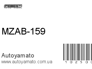 MZAB-159 (FEBEST)