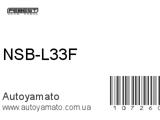 NSB-L33F (FEBEST)
