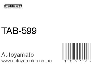 TAB-599 (FEBEST)