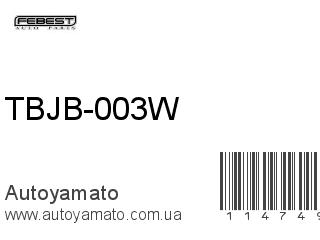 TBJB-003W (FEBEST)