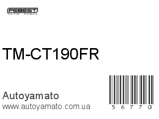TM-CT190FR (FEBEST)