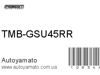 TMB-GSU45RR (FEBEST)