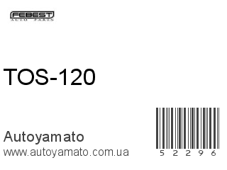 TOS-120 (FEBEST)