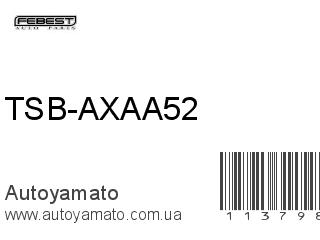TSB-AXAA52 (FEBEST)