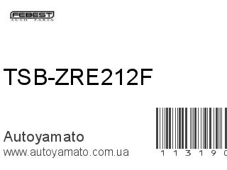TSB-ZRE212F (FEBEST)