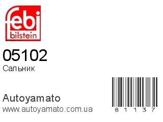 05102 (FEBI)