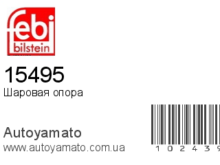 15495 (FEBI)