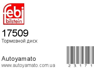 17509 (FEBI)