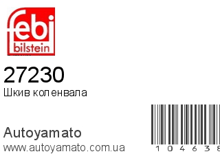 27230 (FEBI)