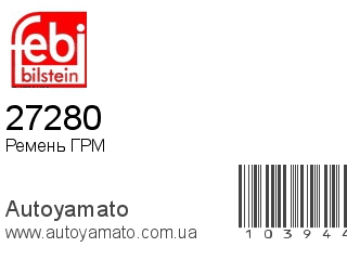 27280 (FEBI)