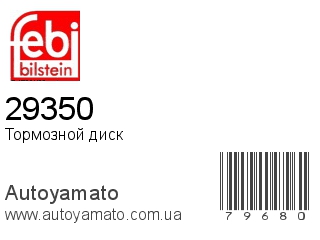 29350 (FEBI)