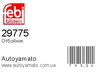 29775 (FEBI)