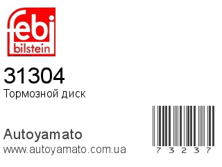 31304 (FEBI)
