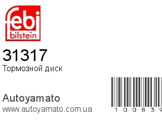 31317 (FEBI)