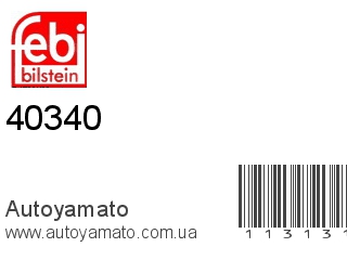 Жабка заднего хода 40340 (FEBI)