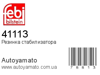 41113 (FEBI)