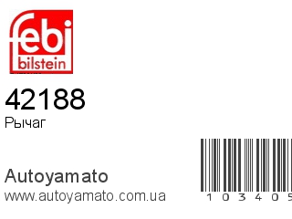 42188 (FEBI)